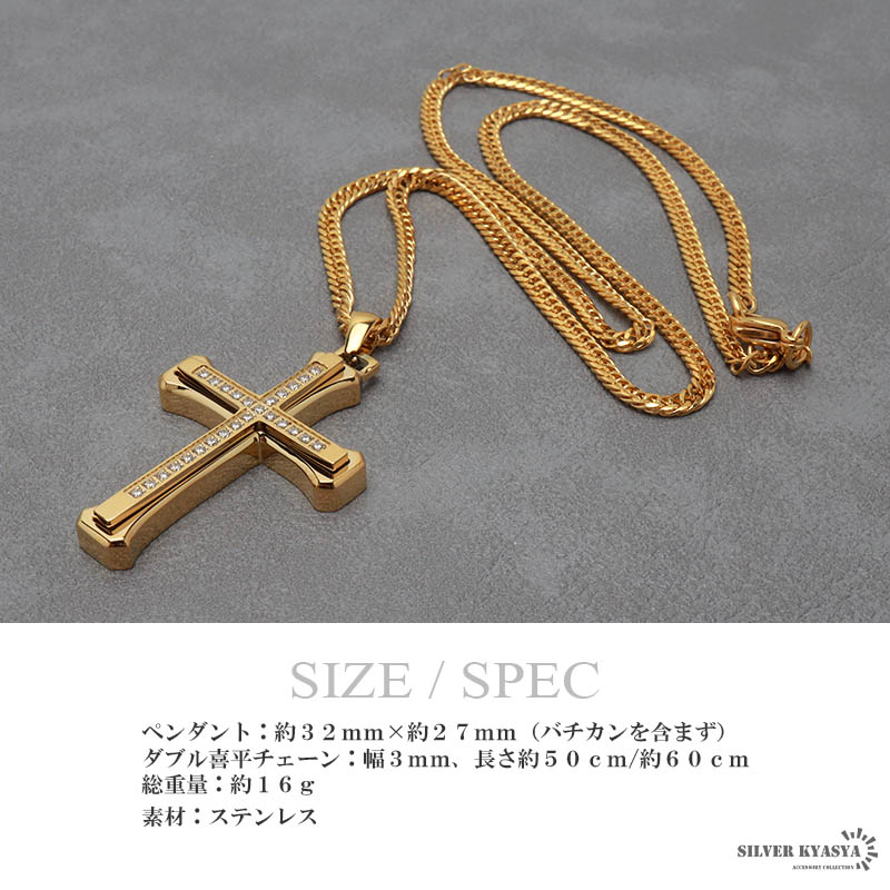 楽天市場】ステンレス クロスネックレス ゴールド 18KGP 50cm/60cm