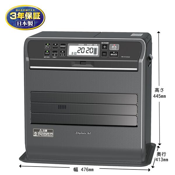 楽天市場】ダイニチ 石油ファンヒーター 9L 大容量タンク 木造15畳用
