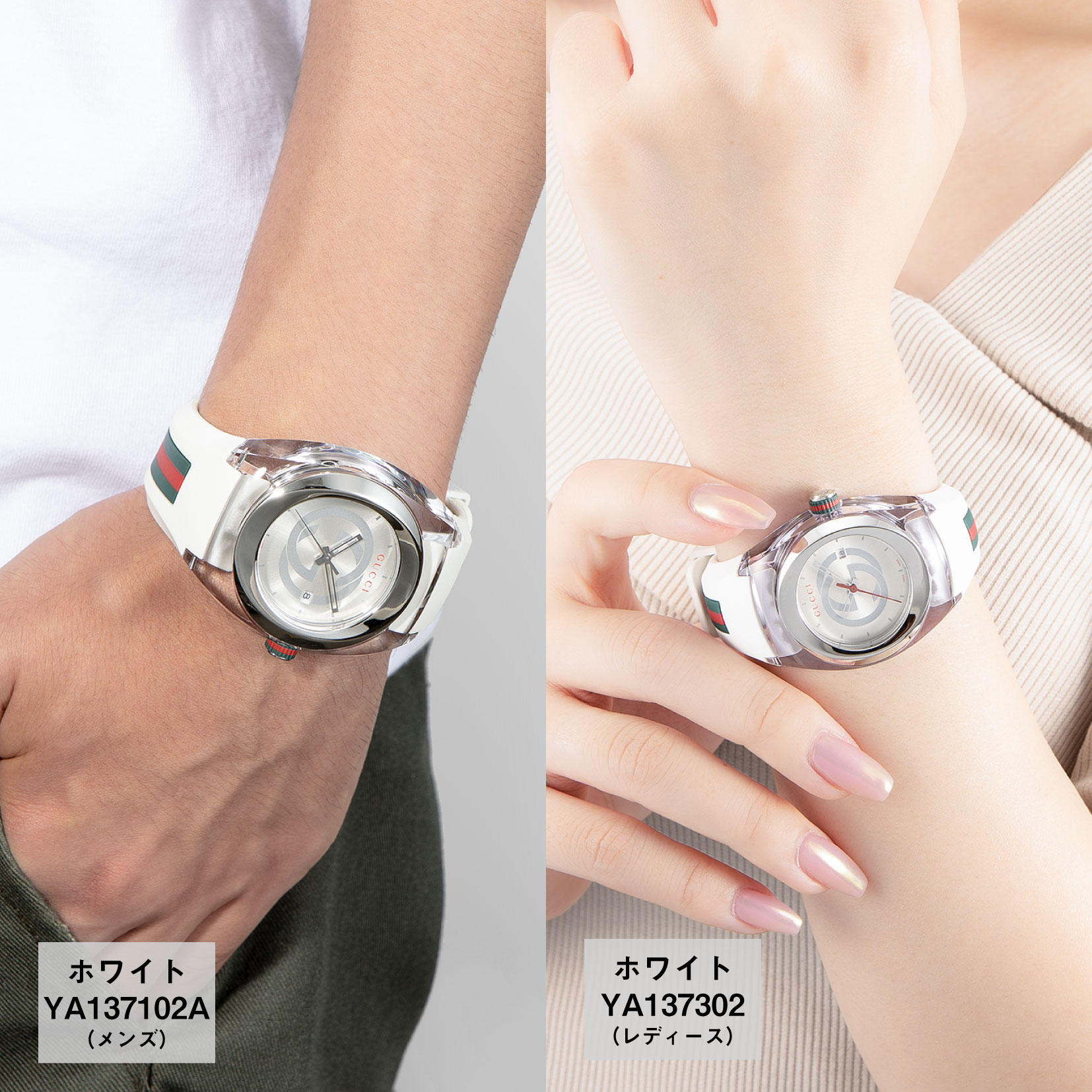 楽天市場】＼スーパーSALEまもなく開始！／ 【OUTLET】 グッチ GUCCI