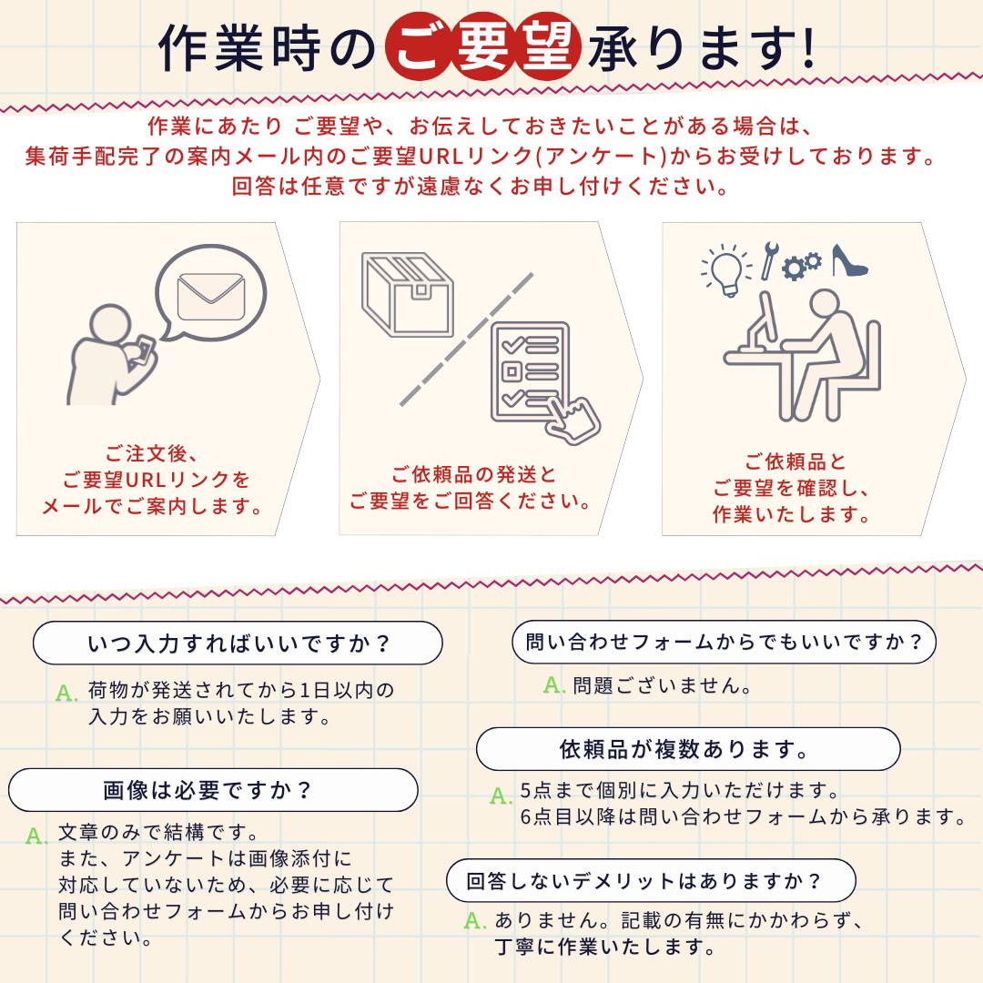 楽天市場】[往復送料無料］スニーカー オールソール交換 靴修理