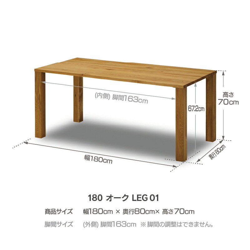 楽天市場】【公式】ダイニング テーブル 単品 幅180cm 食卓 リビング