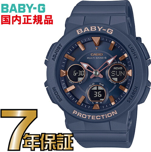 楽天市場】BGA-2510-2AJF Baby-G 電波 ソーラー 電波時計 【送料無料