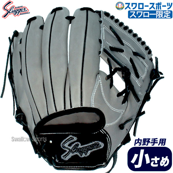 野球 久保田スラッガー 軟式 内野用 内野手用 軟式グローブ グローブ