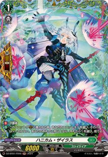 ハーヴェスト・エルフ FFR ハーヴェスト・エルフ FFR 1枚 ハーヴェスト