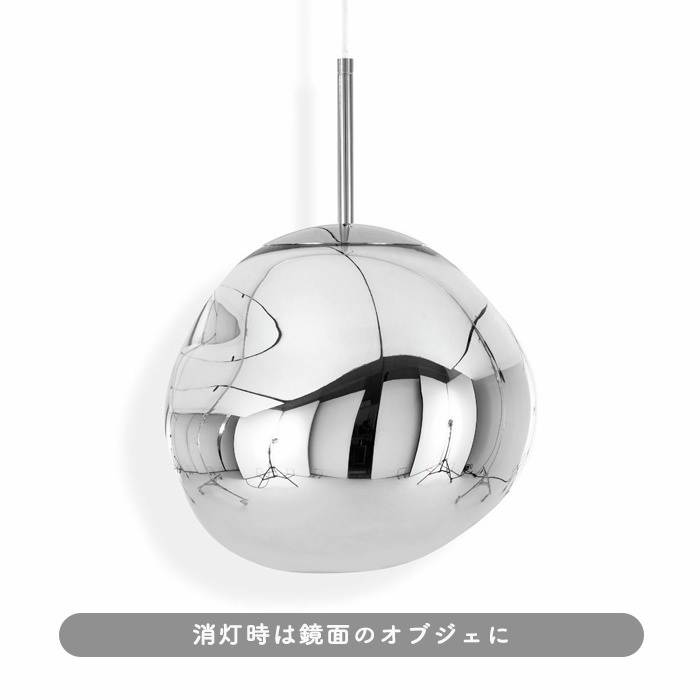 MELT 30 ペンダントライト・クローム | Tom Dixon｜照明のライティング