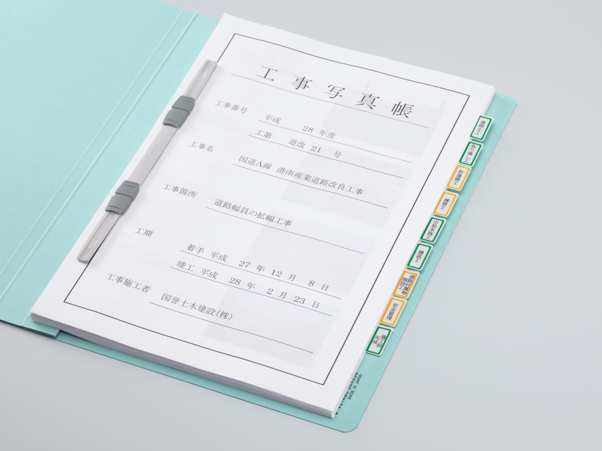 LBP&IJP用はかどりインデックス（強粘着）A4中56面20枚無地｜文具｜コクヨ