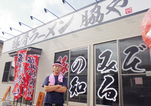 とんこつラーメン脇や |看板製作・制作の東京 神奈川 埼玉の看板屋