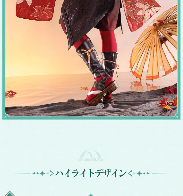 原神 Genshin 楓原万葉-かえではらかずは リメイク版 コスプレ衣装