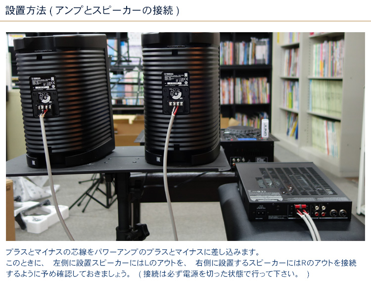YAMAHA 壁掛け対応 簡易PAシステム コンポ感覚で接続できる商業用