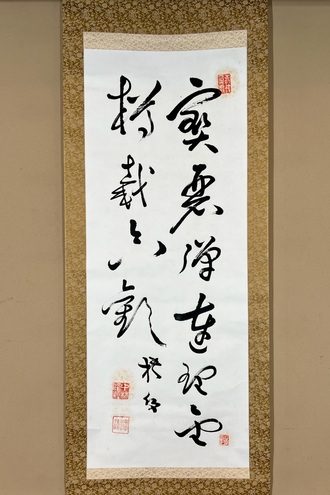 中林梧竹の取扱い作品｜古美術・掛け軸の販売・買取・鑑定-松本松栄堂