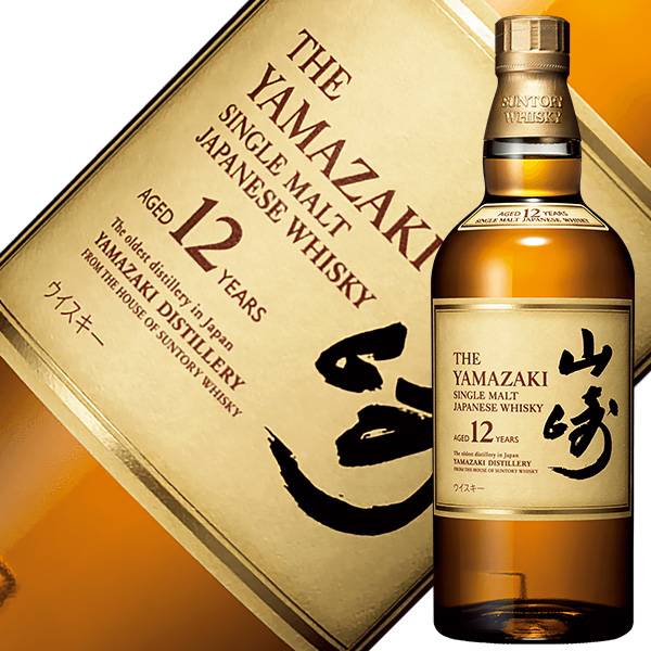 山崎 12年 ウイスキー サントリー 700mlの通信販売