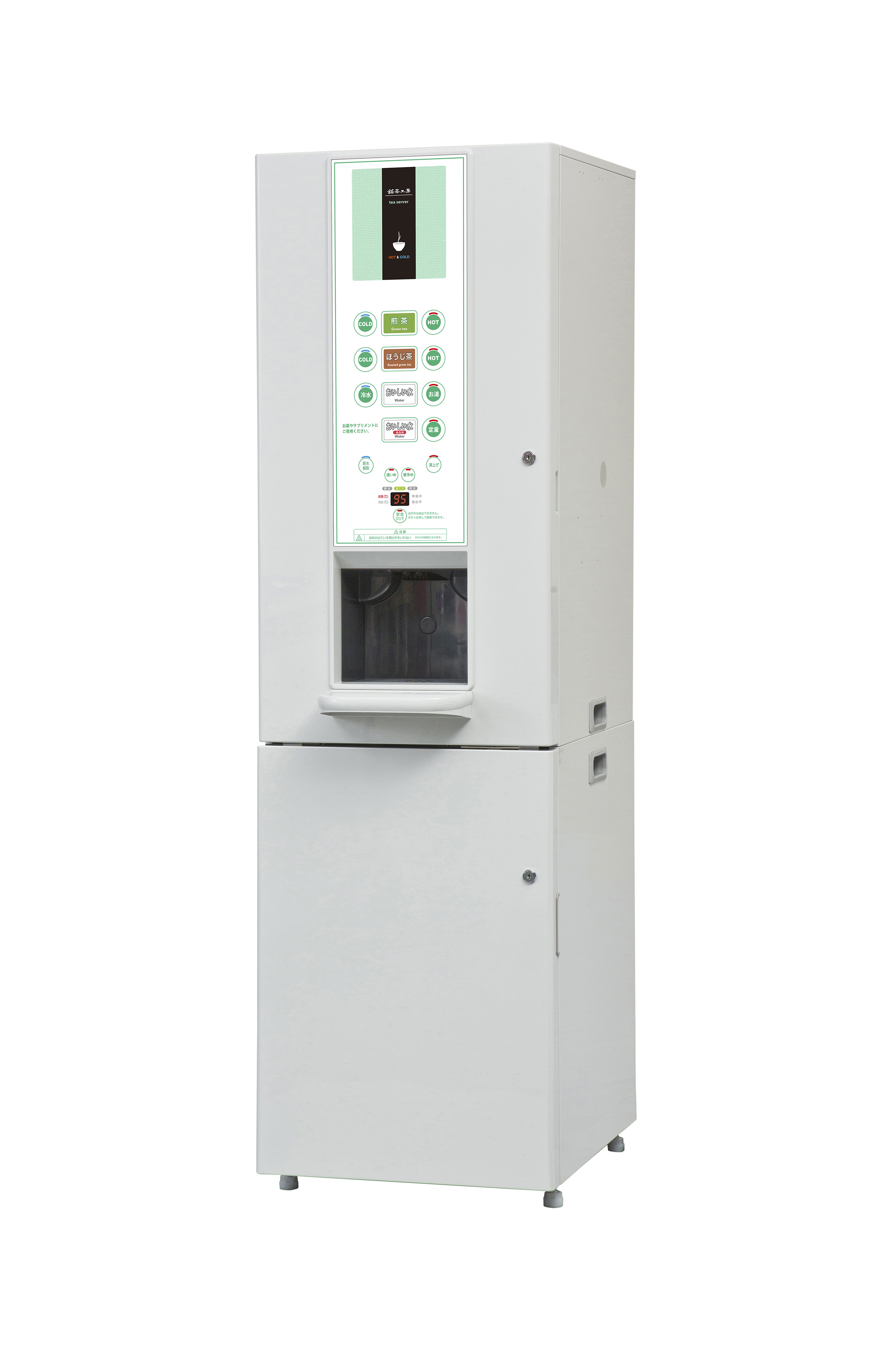 給茶機（パウダー2種）HTC-626L - （サービス機器・その他｜給茶機