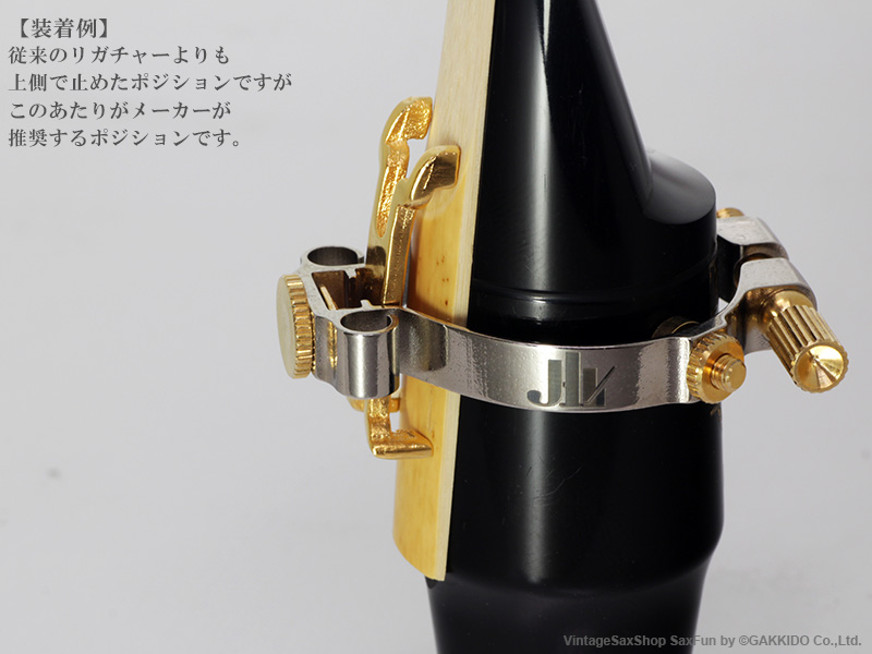 JLV テナーサックス用リガチャー 対応：ラバーマウスピース 【プラチナ