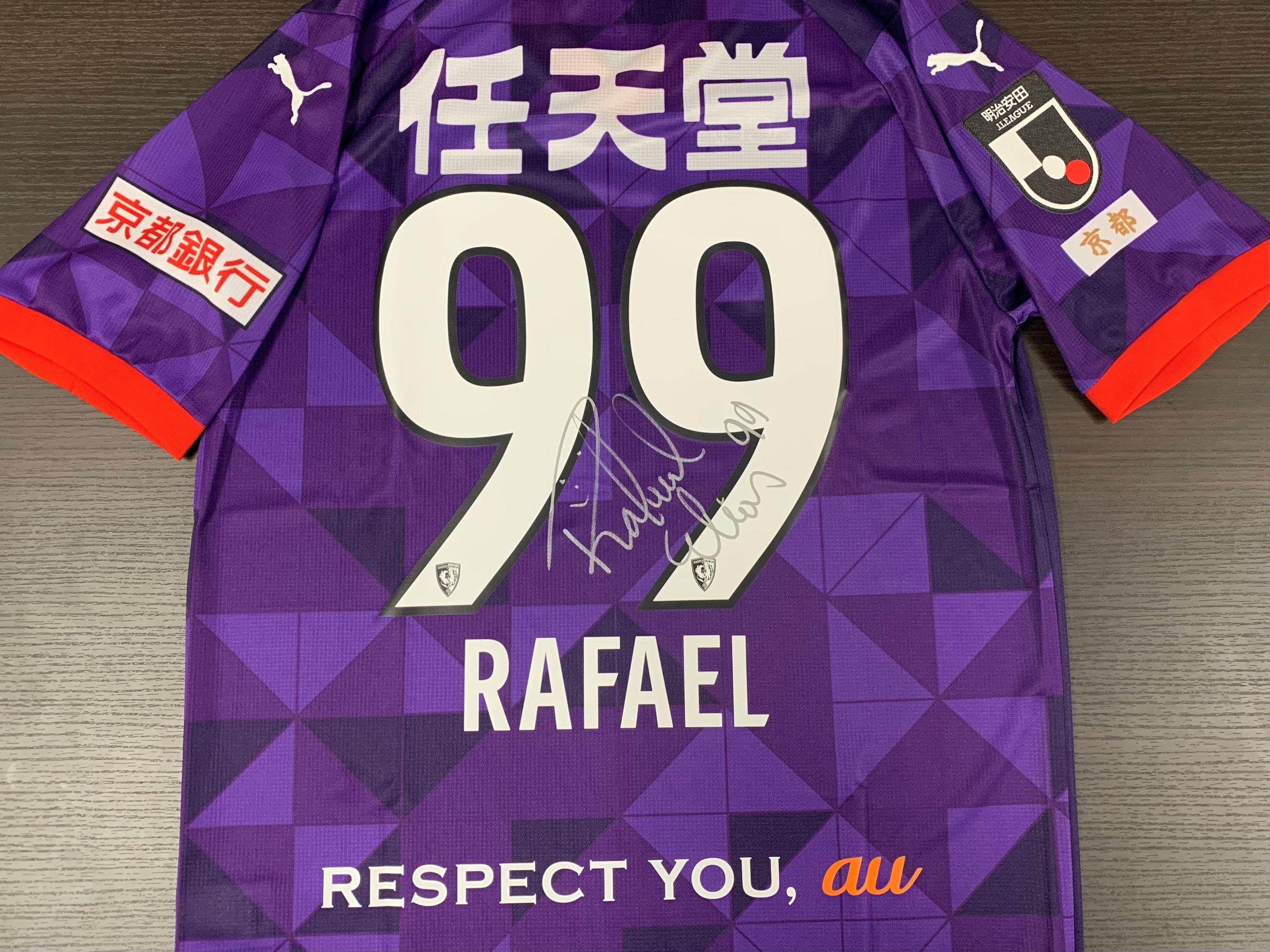 10/5(土)～】「選手直筆サイン入り」2024 オーセンテックユニフォーム