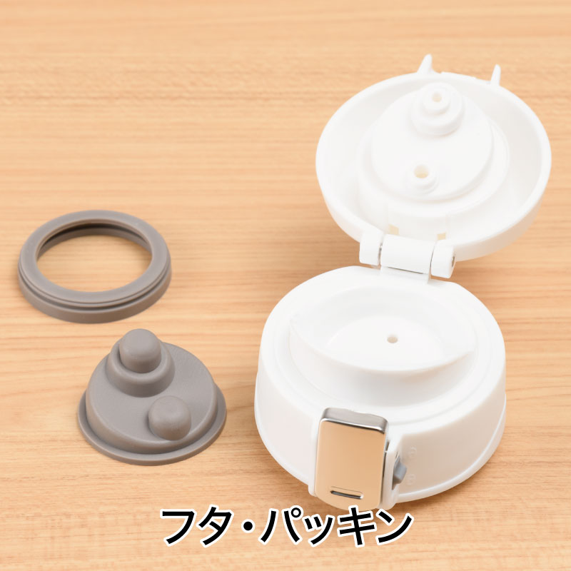 カラモ ワンプッシュ真空ステンレスボトル 480ml ホワイト | エスピー
