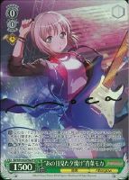 鳥籠の歌姫”湊友希那【ヴァイスシュヴァルツトレカ高価買取価格査定