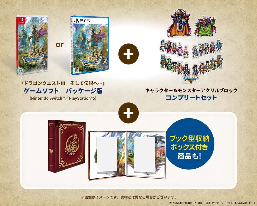 HD-2D版『ドラゴンクエストIII そして伝説へ…』11月14日発売決定！各種