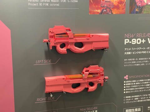 ガンゲイル・オンライン」レンのP90が「電動ガンプラス」で登場