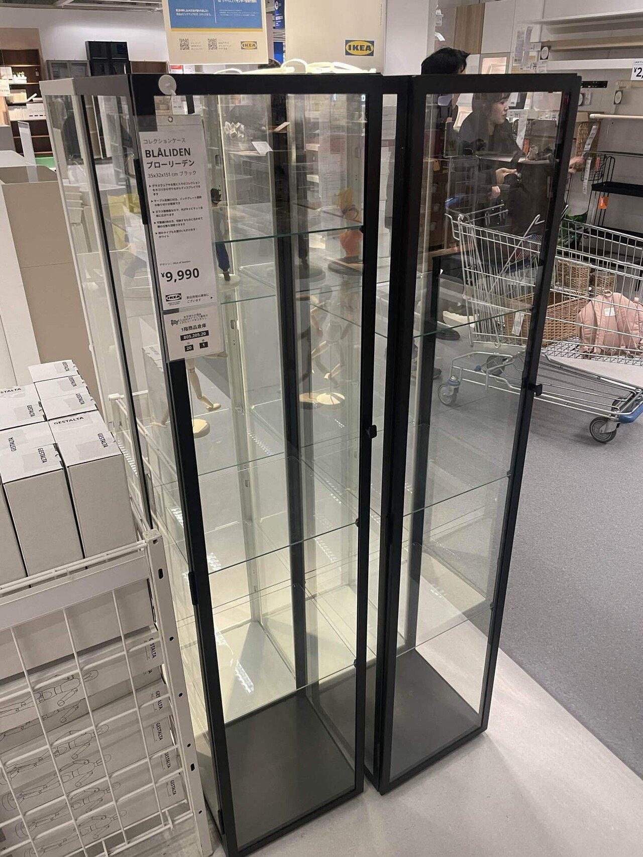 コレクションケース（IKEA:BLALIDEN ブローリーデン）を購入してみた