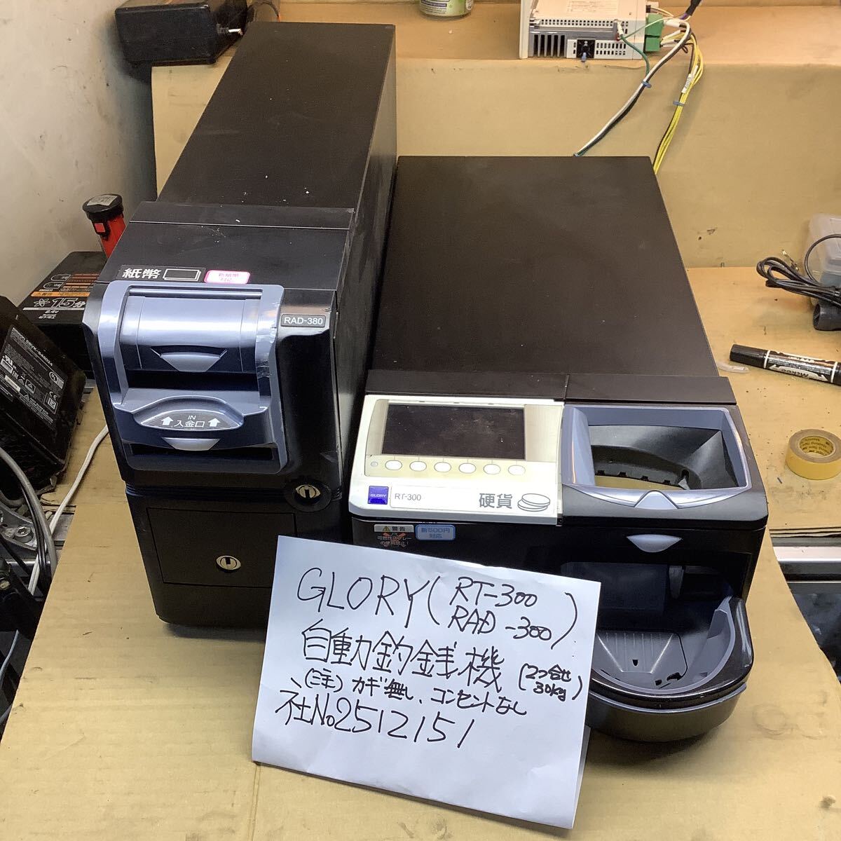 2026年最新】Yahoo!オークション -自動釣銭機 rt-300の中古品・新品