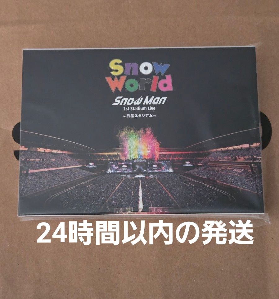 FC限定盤・DVD】Snow Man 日産スタジアム Snow World｜Yahoo!フリマ