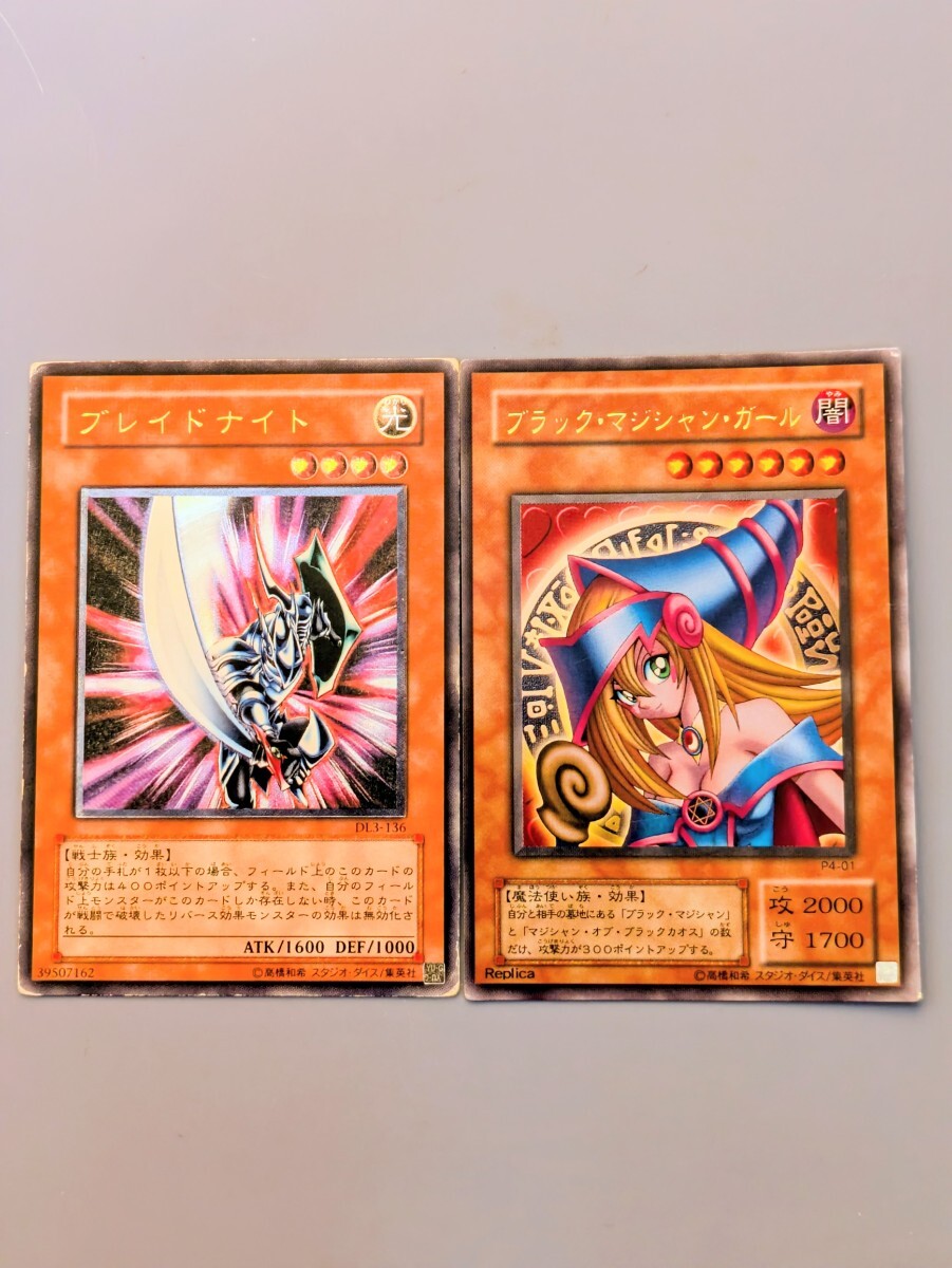 2026年最新】Yahoo!オークション -ブラック・マジシャン レリーフの