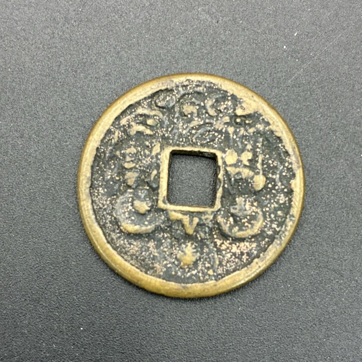 2026年最新】Yahoo!オークション -中国 絵銭の中古品・新品・未使用品一覧