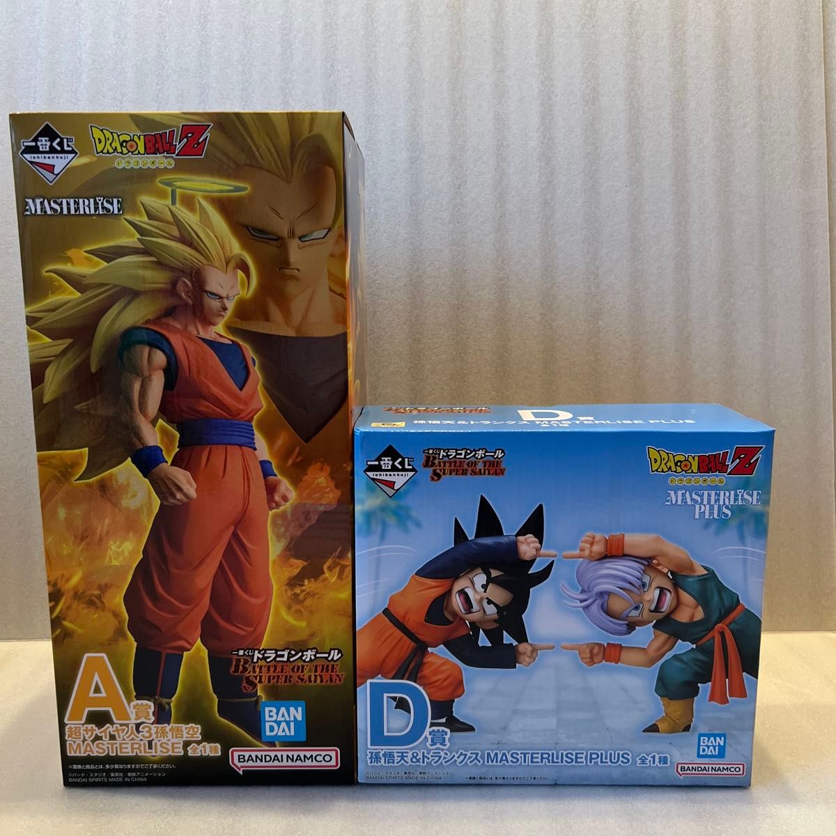 一番くじ ドラゴンボール BATTLE OF THE SUPER SAIYAN D賞 孫悟天