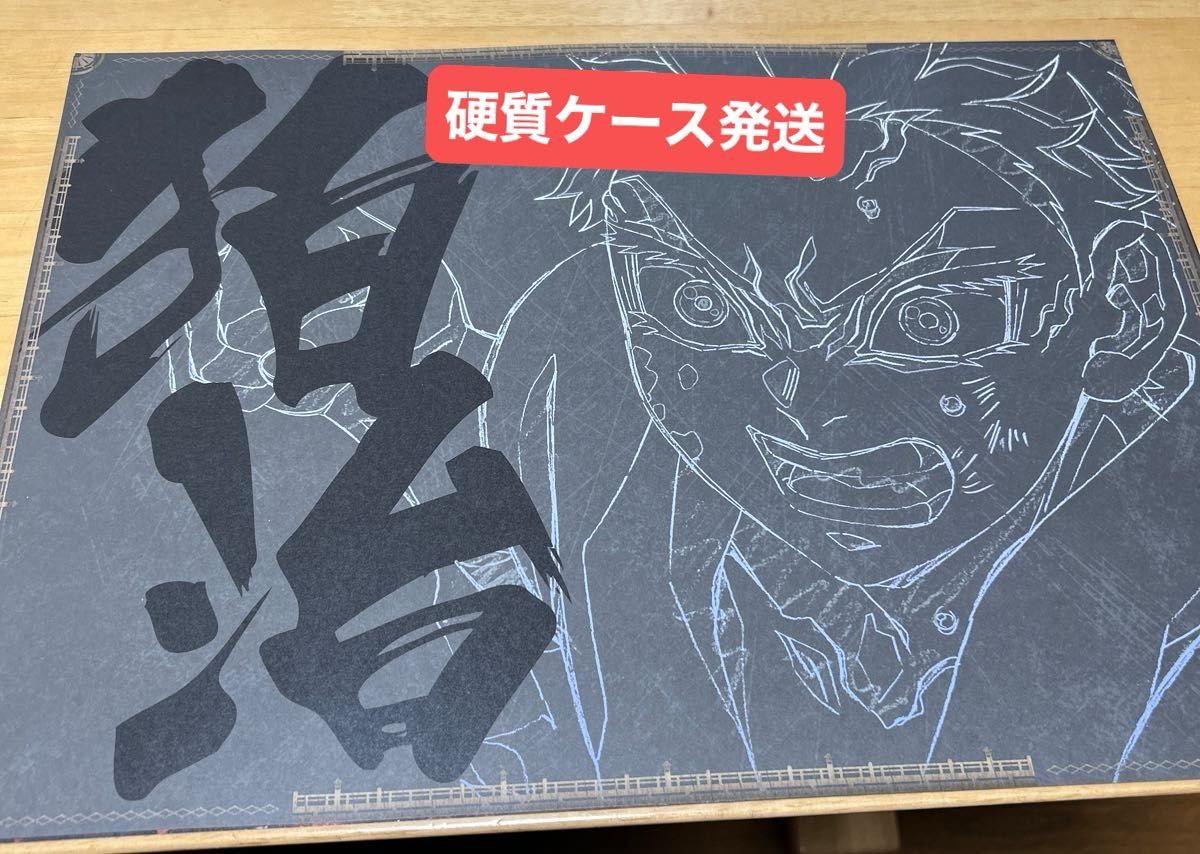 鬼滅の刃 ufotable ダイニング 無限城編 第四期 ランチョンマット 狛治