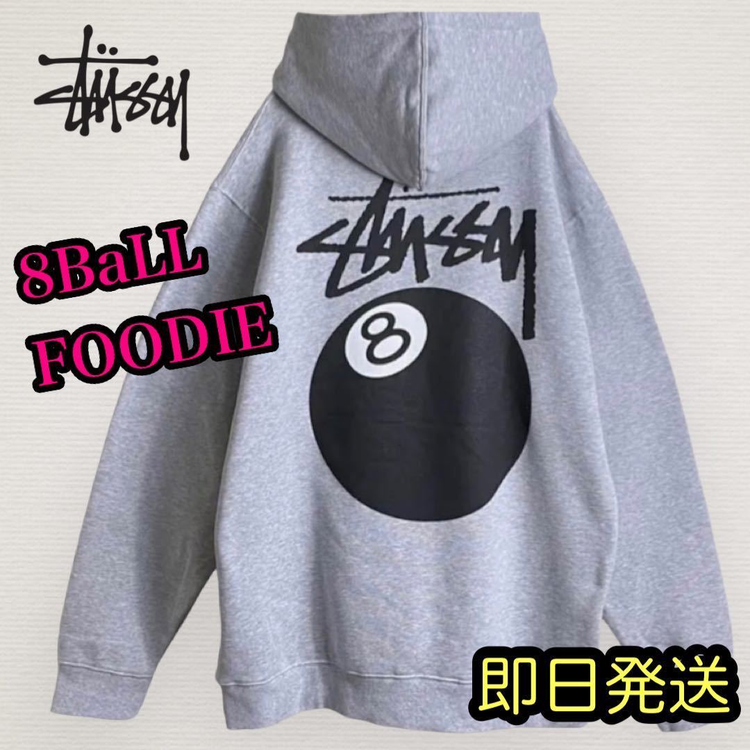 ステューシー stussy 8ボール パーカー L メンズ レディース HOODIE