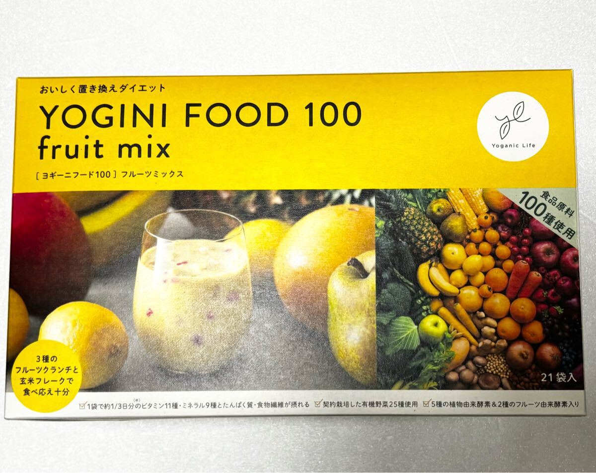 ヨギーニフード フルーツミックス 21袋 YOGINI FOOD 100 LAVA YOGINI