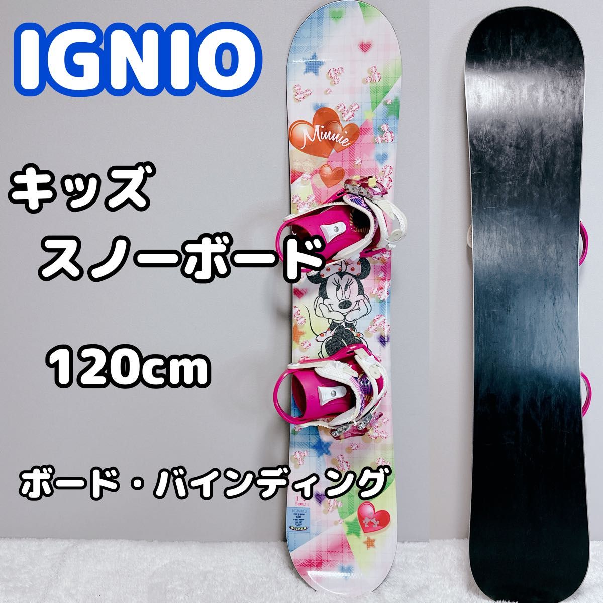 スノーボード キッズ ジュニア スノボ IGNIO イグニオ ボード 板