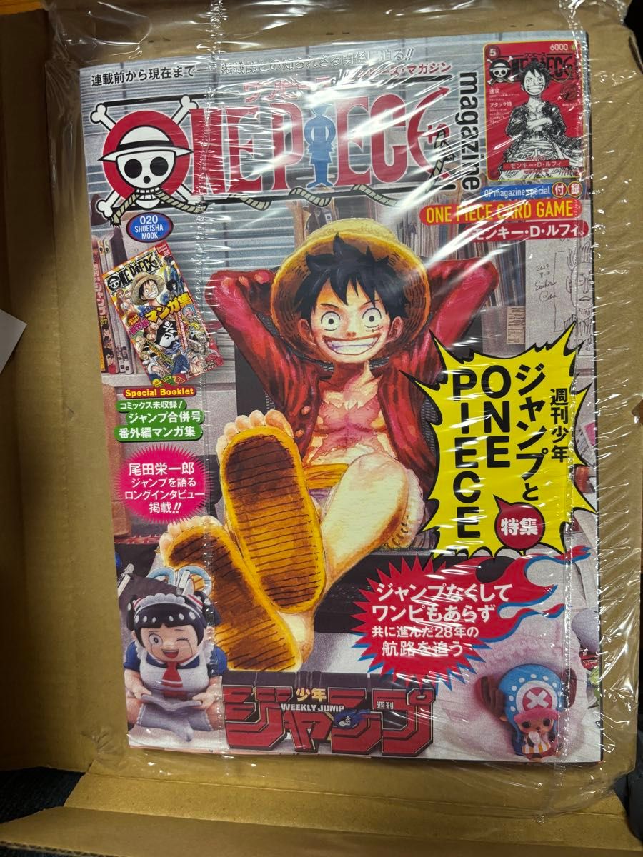 ワンピースマガジン 20号 付録 プロモカード付き ONE PIECE 新品
