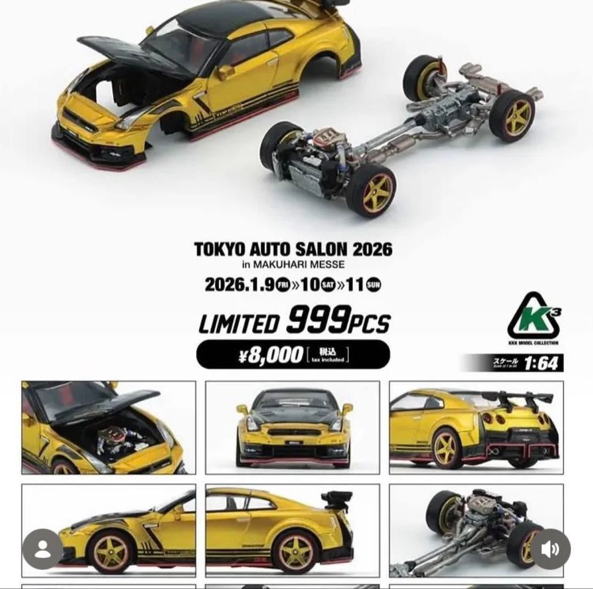東京オートサロン限定 TOP SECRET Inno64 ジオラマ ミニカー フル