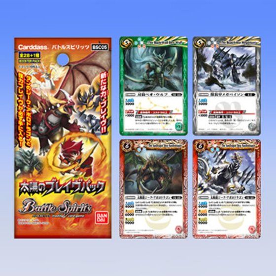 カードダスドットコム 公式サイト | 商品情報 - バトルスピリッツ 太陽