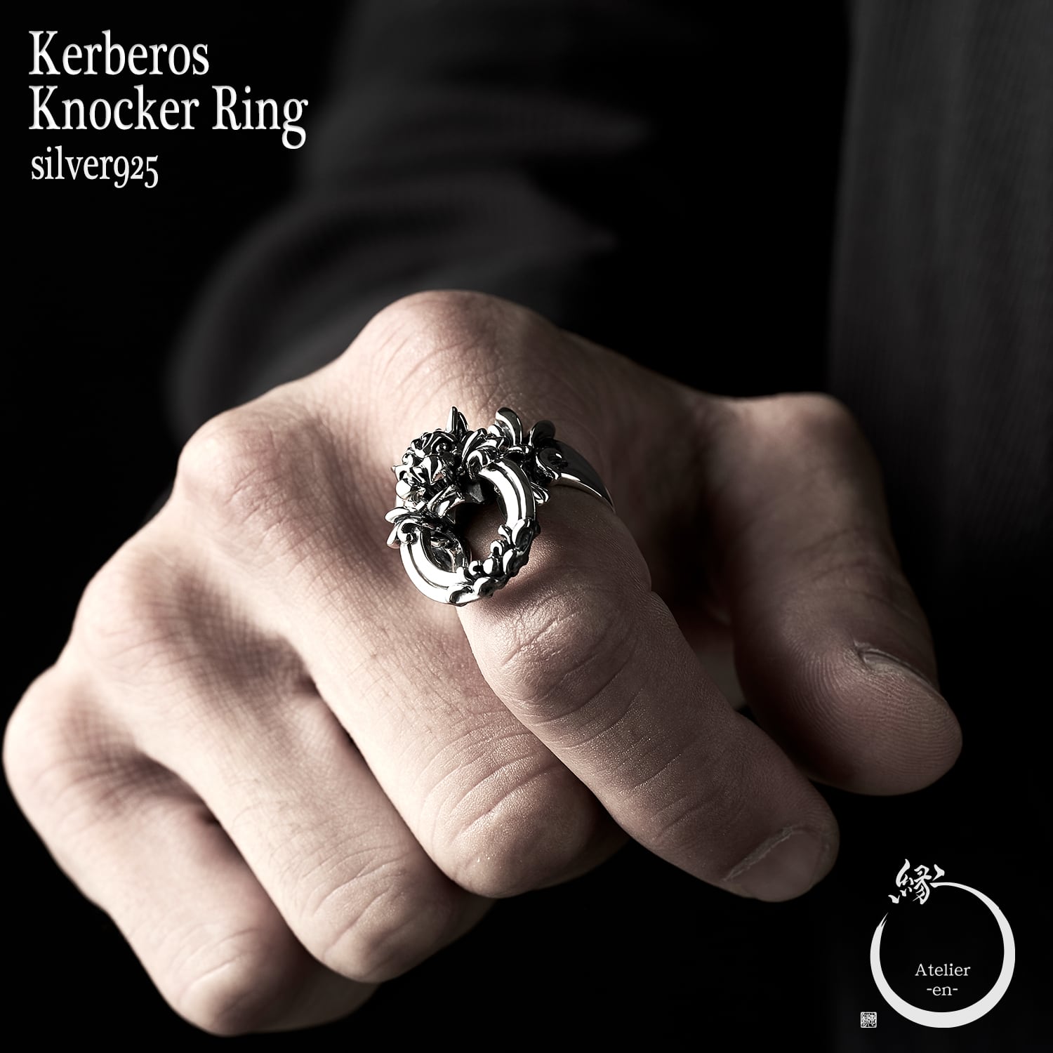 Cerberus knocker ring -ケルベロスノッカーリング- | アトリエ縁