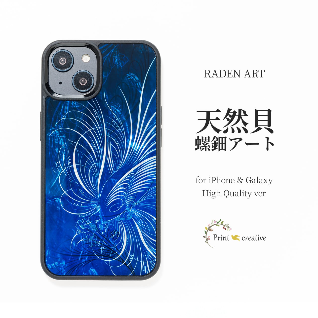 iPhone17 対応 ☆ 天然貝 螺鈿アート シェル 【 iPhone / Galaxy 対応