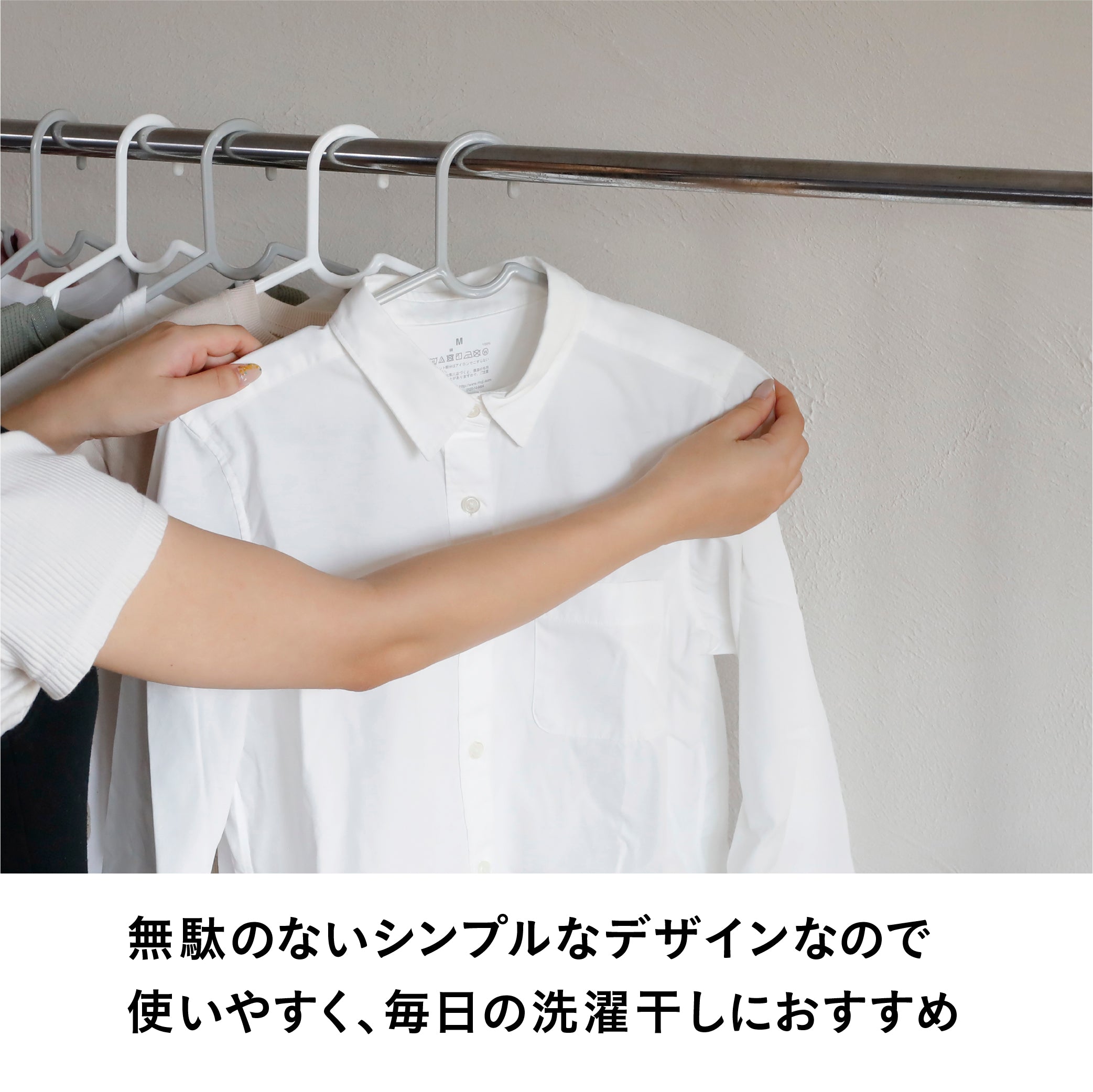 The hangers スリムハンガー20P – シービージャパン オンラインストア