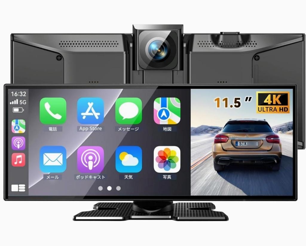 Kuayvan ディスプレイオーディオ 11.5インチ ポータブル カー