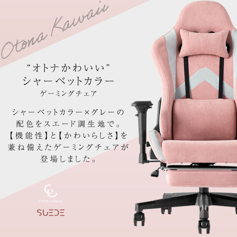 dショッピング |【即納】 オフィスチェア スエード調 4Dアームレスト