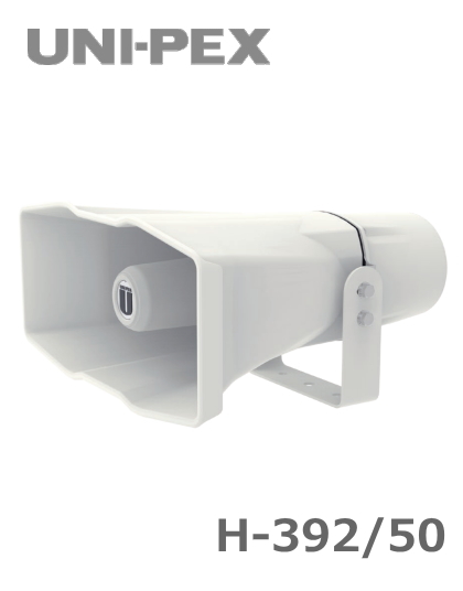 H-392/50】UNI-PEX 車載用ホーンスピーカー 50W （納期お問い合わせ