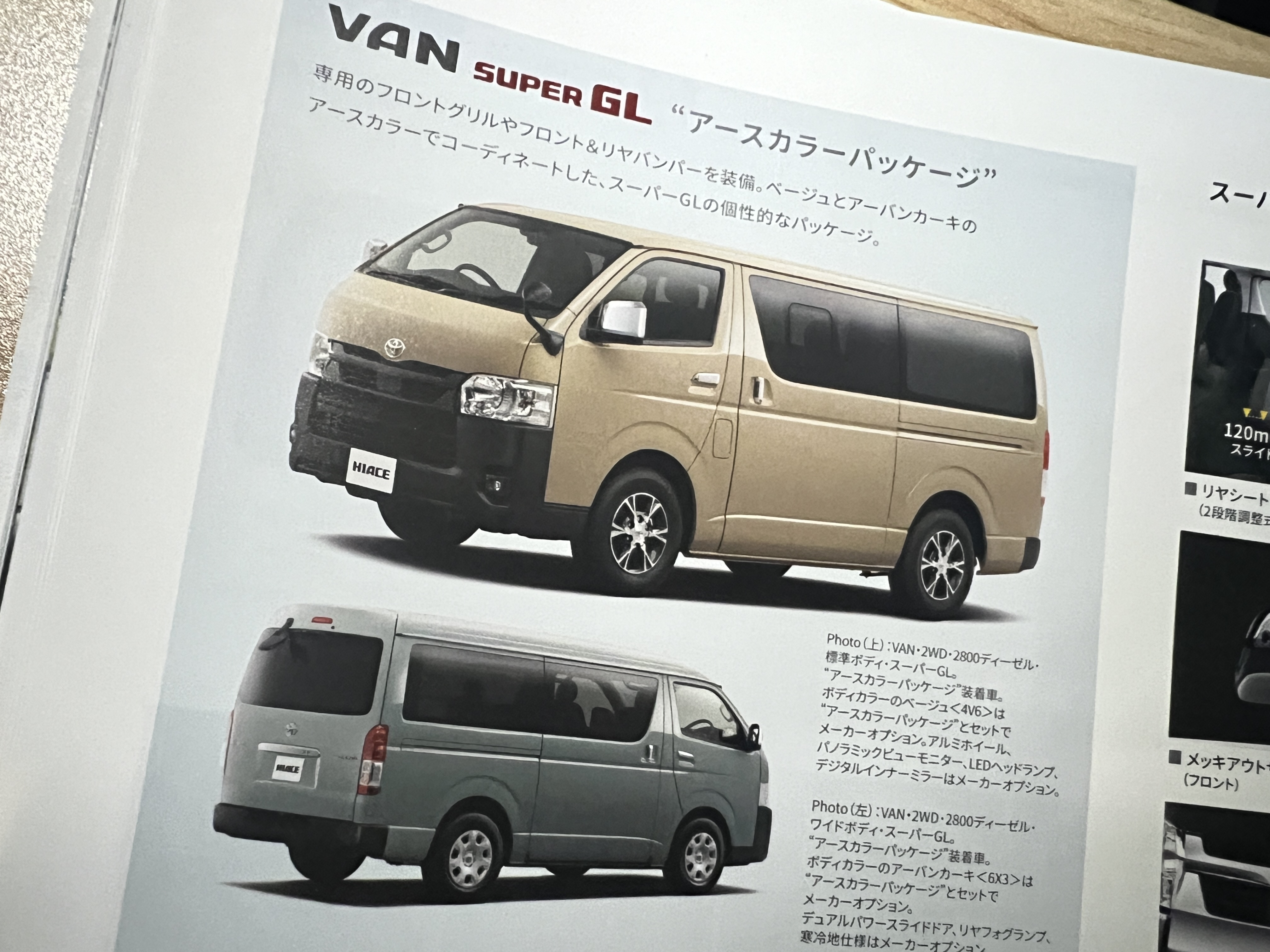 新車パッケージの販売について - GLAD FUNトラクション公式サイト