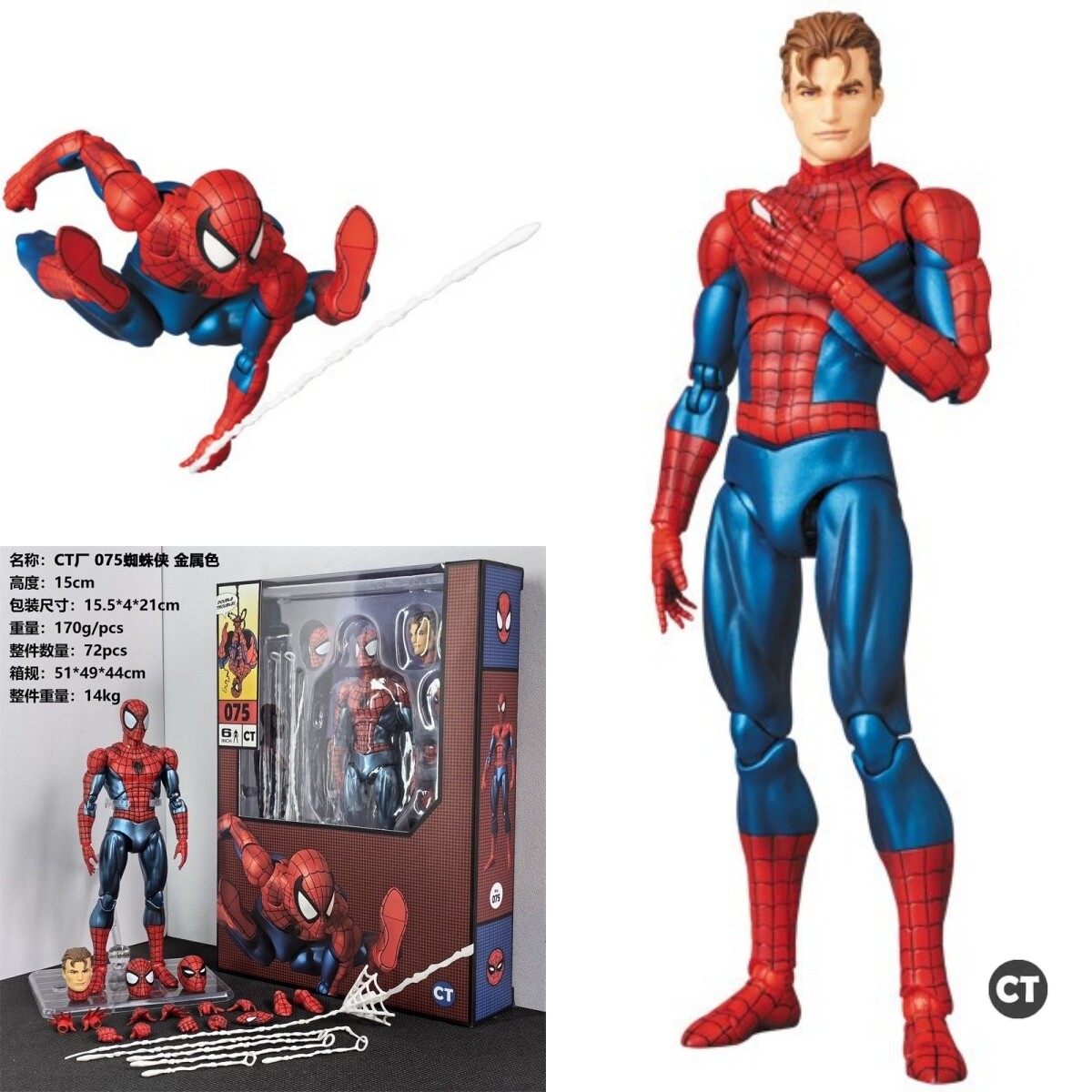 New MAFEX No.075 The Amazing Spider-Man Comic Ver. Action Figure