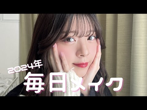 ゆなちゃんねる - YouTube