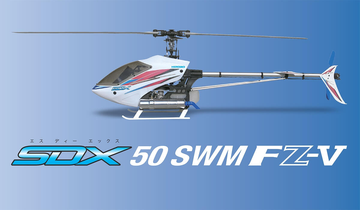 0403-971] SDX 50 SWM FZ-Ⅴ B/M LESS | ヒロボー / HIROBO