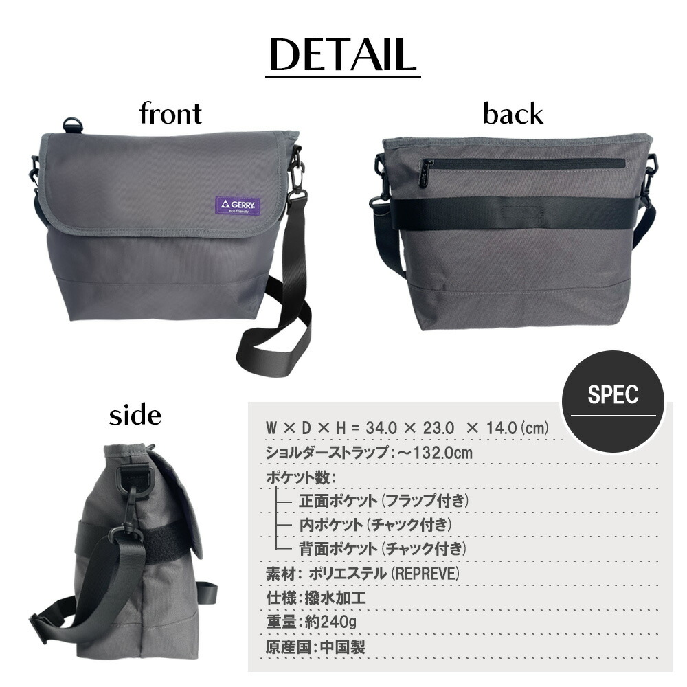 楽天市場】GERRY ジェリー メッセンジャーバッグ R1624 斜めがけバッグ