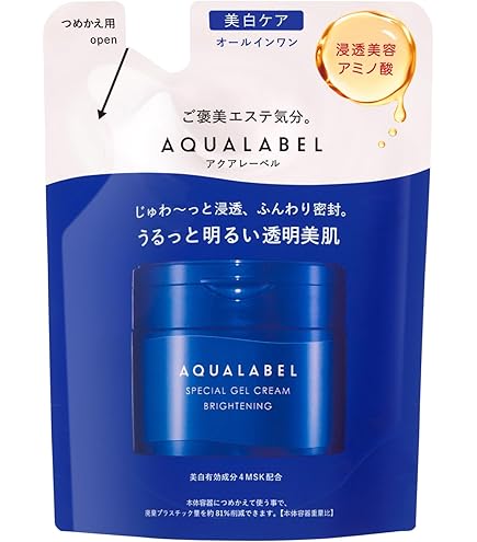 Amazon | モリーズ 薬用 ホワイトニングエマルジョン 50g | morry'