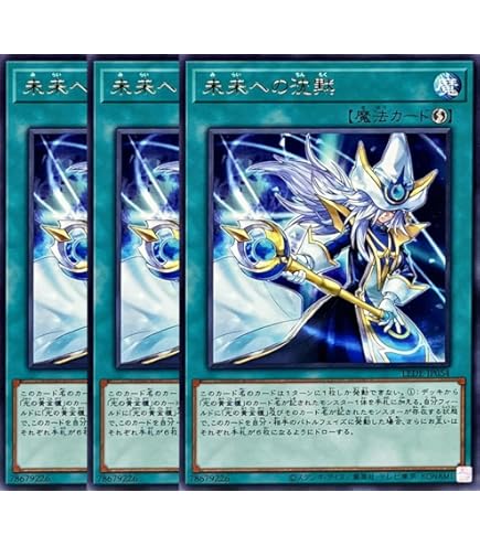 Amazon.co.jp: 遊戯王カード INFO-JP006 黒き魔術師 － ブラック