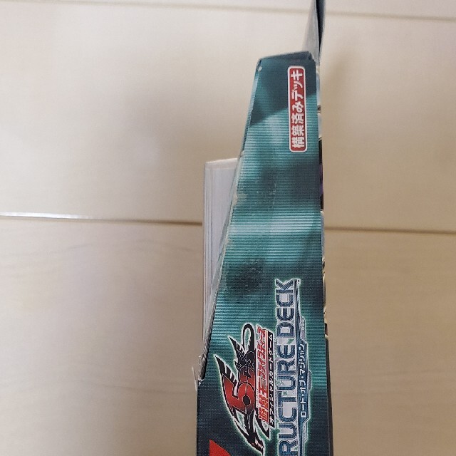 遊戯王 - 遊戯王5D's ストラクチャーデッキ ロード・オブ・マジシャン