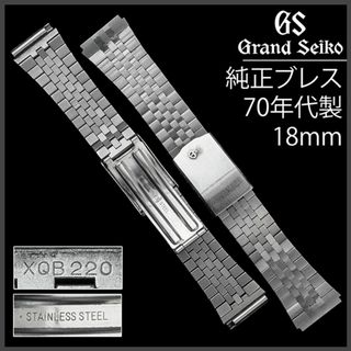 Grand Seiko（金属ベルト）のフリマアイテム一覧